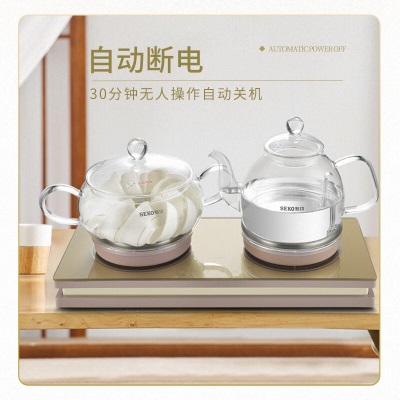 新功（SEKO）自动上水电热水壶烧水壶上水茶盘电茶炉茶台煮水电茶壶一体机W101 茶盘嵌入电水壶s462