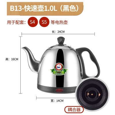 新功（SEKO） 电热水壶烧水壶电水壶 原厂配件水壶 （仅配壶无底座）s462