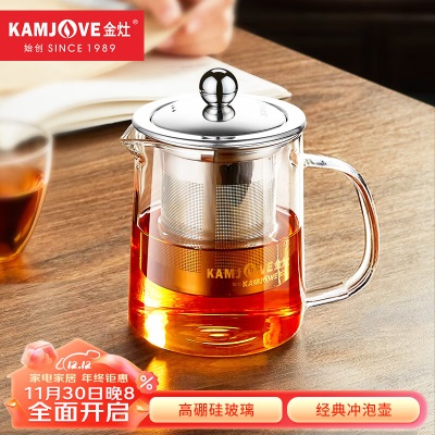 金灶（KAMJOVE）耐热玻璃泡茶壶闷茶飘逸杯玻璃茶具花茶壶茶水分离杯A-01s460g