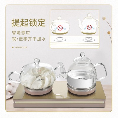 新功（SEKO）自动上水电热水壶烧水壶上水茶盘电茶炉茶台煮水电茶壶一体机W101 茶盘嵌入电水壶s462