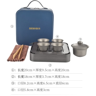 新功（SEKO）纯钛旅行茶具户外便携式茶具套装高档茶具盖碗茶杯套装s462