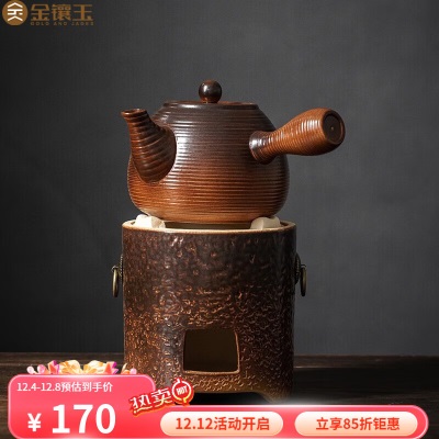金镶玉 围炉煮茶 煮茶壶+碳炉套装陶瓷煮茶壶烧水壶家用功夫茶具套组s464