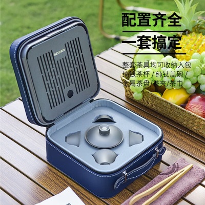 新功（SEKO）纯钛旅行茶具户外便携式茶具套装高档茶具盖碗茶杯套装s462