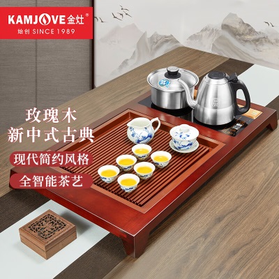 金灶（KAMJOVE）整套茶具功夫茶盘套装自动上水茶台泡茶机茶海K-200s460g