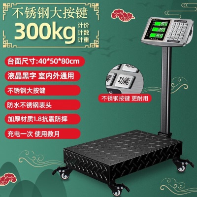 凯丰电子秤商用300公斤称重器计价台秤家用卖菜称菜磅秤150KGs458