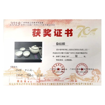 东道汝窑茶具套装陶瓷冰裂釉功夫茶具整套 开片可养 2011年老东道s463