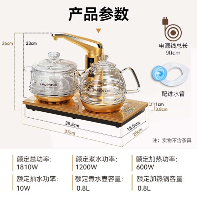 金灶（KAMJOVE） 全智能自动上水电热水壶 全自动电茶炉 玻璃茶艺壶 整套茶具s460g