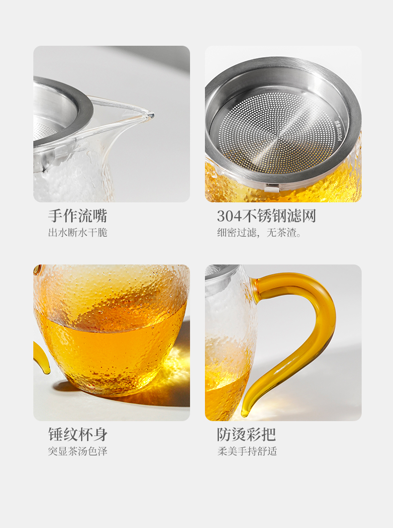 龙胆公道杯_19.jpg