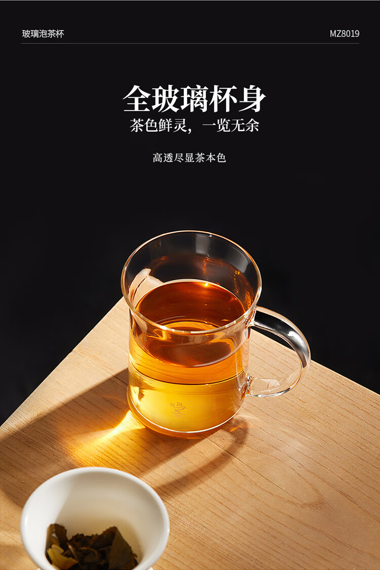 玻璃泡茶杯详情_10.jpg