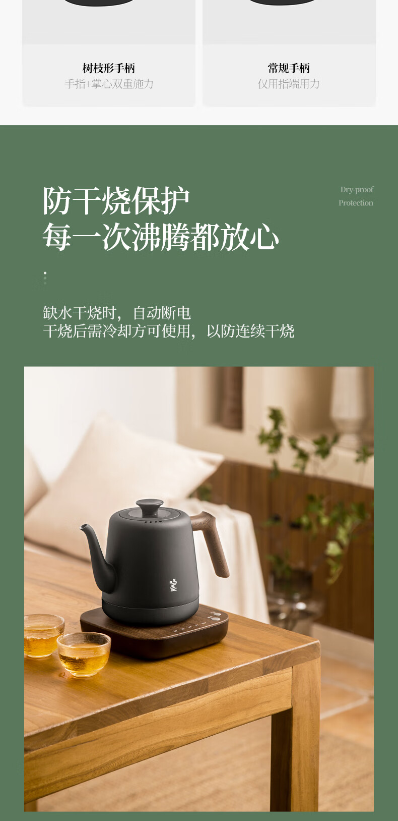 茶艺壶-1200W-790_10.jpg