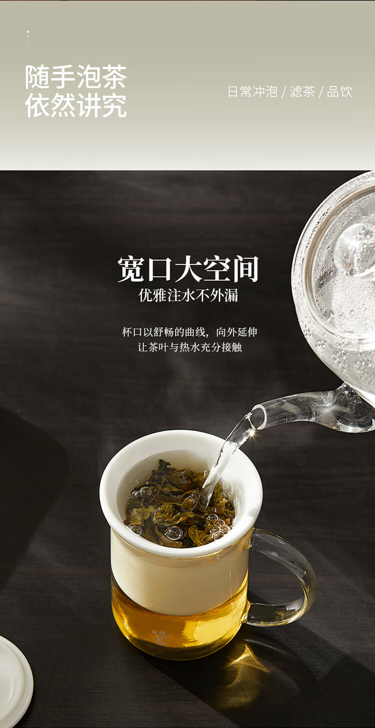 玻璃泡茶杯详情_05.jpg