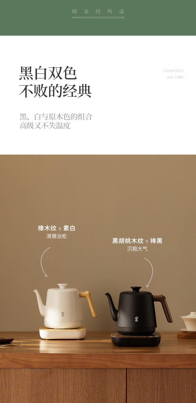 茶艺壶-1200W-790_11.jpg