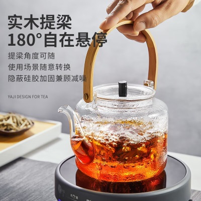 雅集提梁玻璃煮茶壶凉水壶家用加厚耐高温茶壶红茶普洱茶具1100ml 提梁锤纹壶煮茶壶1100mls477