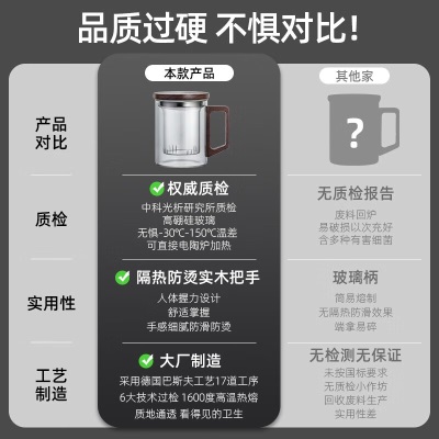 天喜（TIANXI）茶杯玻璃杯茶水分离泡茶杯高颜值水杯女生办公室轻奢中秋节礼品s471