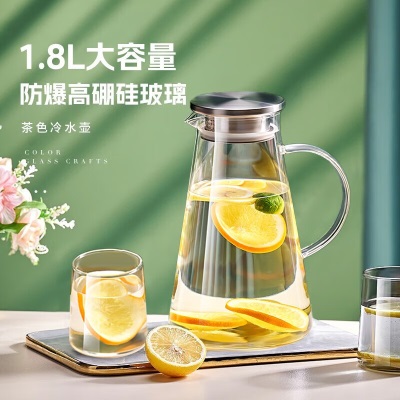 天喜（TIANXI）冷水壶玻璃水壶夏家用水壶套装轻奢大容量耐高温茶壶套装凉水壶s471