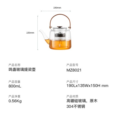 鸣盏电陶炉煮茶器家用围炉煮茶炉办公室烧水保温加热炉泡茶养生茶炉s475