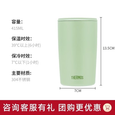 膳魔师（THERMOS）不锈钢吸管保温杯办公便携咖啡杯国潮水杯节日礼物 中国色系列2.0s472