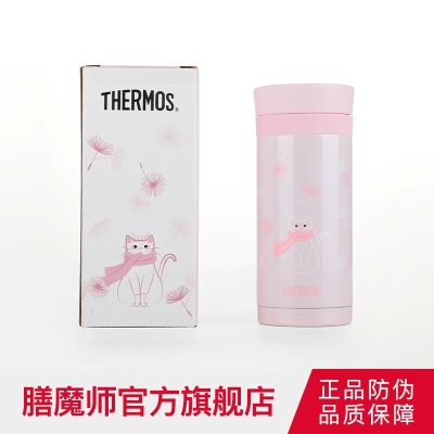 膳魔师（THERMOS）保温杯女士学生水杯高颜值儿童保温杯小巧便携节日礼物TCNC-200s472