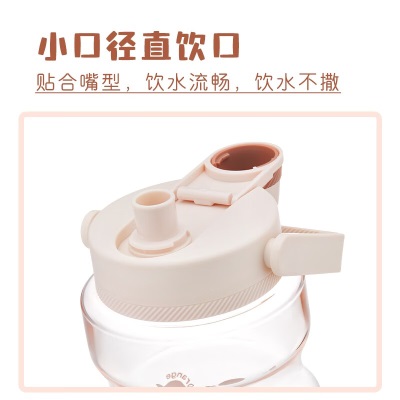 膳魔师（THERMOS）大容量Tritan塑料便携水杯多多桶1.2L健身露营水壶夏季运动壶TCSSs472