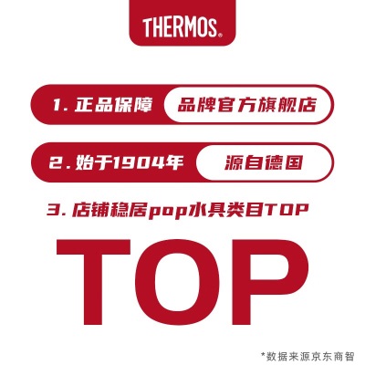 膳魔师（THERMOS）保温杯高档商务磁力自锁便携316L不锈钢杯子高档礼盒 TCMS-500Ss472