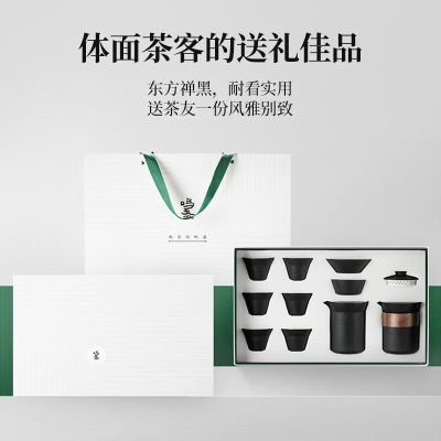 鸣盏陶瓷功夫茶具套装十件套礼品德化整套茶具家用办公茶盘陶瓷泡茶壶 MZ-8011s475