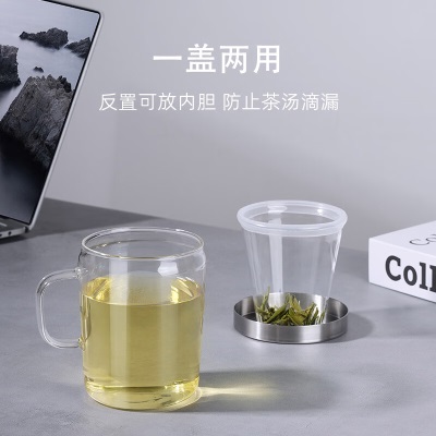 尚明耐热玻璃冲泡茶杯花茶杯茶水分离过滤绿茶杯透明带盖办公个人水杯 500MLs476