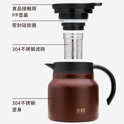 雅集焖茶壶办公室家用保温壶茶水分离老白茶闷泡壶泡茶壶喝茶壶800mls477