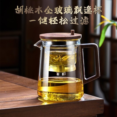 天喜（TIANXI）泡茶壶玻璃花茶壶按压式茶水分离飘逸杯耐热耐高温功夫中秋节礼品s471