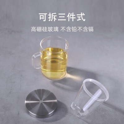 尚明耐热玻璃冲泡茶杯花茶杯茶水分离过滤绿茶杯透明带盖办公个人水杯 500MLs476