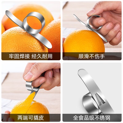 天喜（TIANXI）不锈钢剥橙子神器家用开果器橙子去皮器削石榴刀水果剥皮器开橙器s471