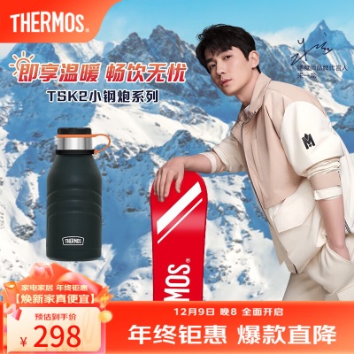 膳魔师（THERMOS）不锈钢保温杯户外旅行露营小钢炮系列便携杯990ml大肚壶TSK2-990s472