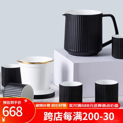 高淳陶瓷茶壶茶具套装家用客厅轻奢中式办公室能量滤茶杯全套茶杯 黑色s479