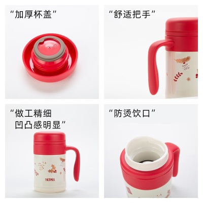 膳魔师（THERMOS）保温杯女便携大咖杯不锈钢泡茶杯儿童学生杯子团购定制小红帽系列s472