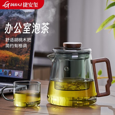 天喜（TIANXI）茶壶全玻璃内胆飘逸杯泡茶器办公室茶具套装家用茶水分离过滤茶杯s471