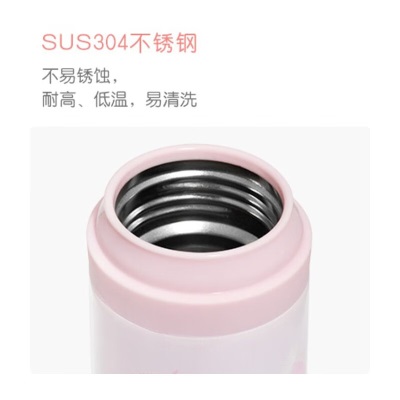 膳魔师（THERMOS）口红杯保温杯女高颜值水杯节日礼物送女友礼盒学生杯子TCNC-200s472