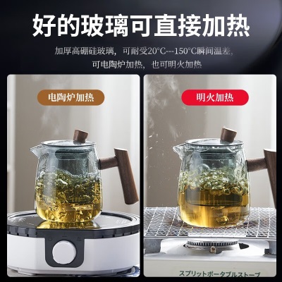 天喜（TIANXI）玻璃茶壶泡茶壶耐热沏茶壶茶水分离杯男女士茶杯茶具套装s471