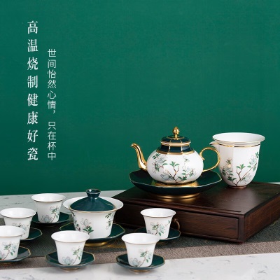 Gao Chun Ceramics高淳陶瓷春和景明白依骨瓷高端茶具套装整套茶壶茶具套装礼s479