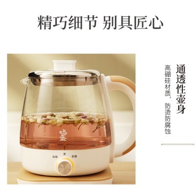 鸣盏 煮茶器养生壶家用全自动多功能喷淋式煮茶壶花茶茶艺茶台烧水壶 MZ-073s475