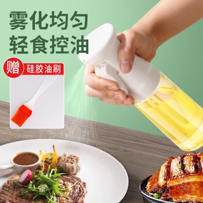 天喜（TIANXI）喷油壶 雾化压式家用健康控油防尘烧烤喷油瓶 食用油橄榄油调味瓶喷雾油瓶s471