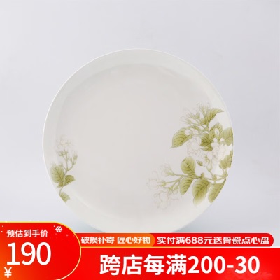 Gao Chun Ceramics高淳陶瓷骨瓷日用米饭碗碟盘勺碟子厨房套件单碗碟盘陶瓷家用餐具s479
