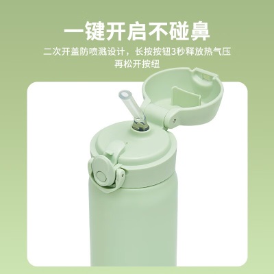 膳魔师（THERMOS）不锈钢吸管保温杯办公便携咖啡杯国潮水杯节日礼物 中国色系列2.0s472