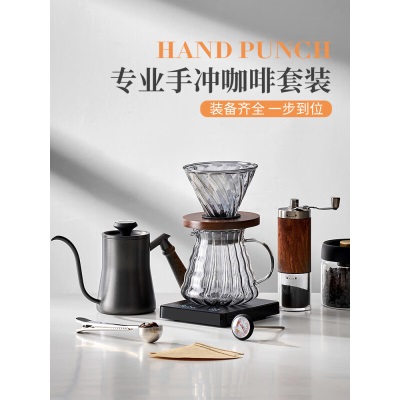 天喜（TIANXI）手冲咖啡壶套装手摇手磨咖啡机全套户外咖啡器具露营装备手冲神器s471