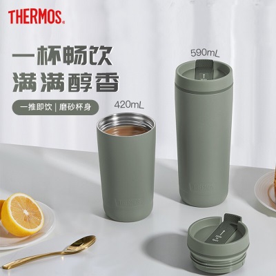 膳魔师（THERMOS） 咖啡杯保温杯办公不锈钢简约便携随行水杯学生杯子 TCTS-420/600s472