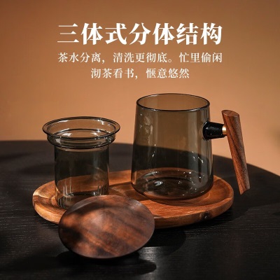 雅集侠客杯耐热烟灰玻璃马克杯茶水分离泡茶杯办公室男士茶杯子水杯子 450ml（烟灰）s477