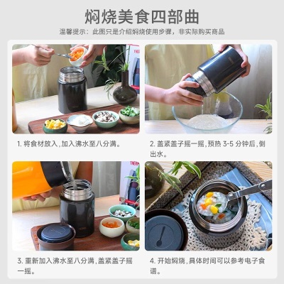 膳魔师（THERMOS） 焖烧杯大容量保温饭盒不锈钢闷粥杯焖烧罐 保温桶 TCLE-720 奶茶色s472