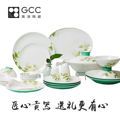 Gao Chun Ceramics高淳陶瓷骨瓷日用米饭碗碟盘勺碟子厨房套件单碗碟盘陶瓷家用餐具s479