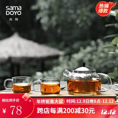 尚明简易功夫茶具套装迷你家用玻璃小茶壶旅行泡茶器茶水分离品茗套装s476