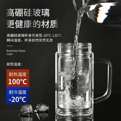 天喜（TIANXI） 玻璃杯双层隔热防烫茶杯便携商务办公杯男士大容量泡茶杯水杯s471