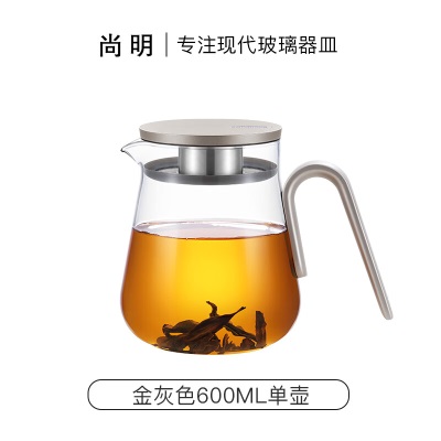 尚明加厚耐热玻璃泡茶壶铝盖懒人泡茶器茶壶茶水分离过滤简约茶具套装s476