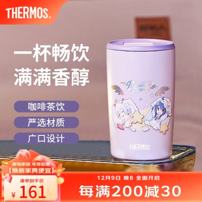 膳魔师（THERMOS）保温杯bilibili联名系列水杯学生吸管杯儿童便携上学杯子节日礼物 【保温杯s472